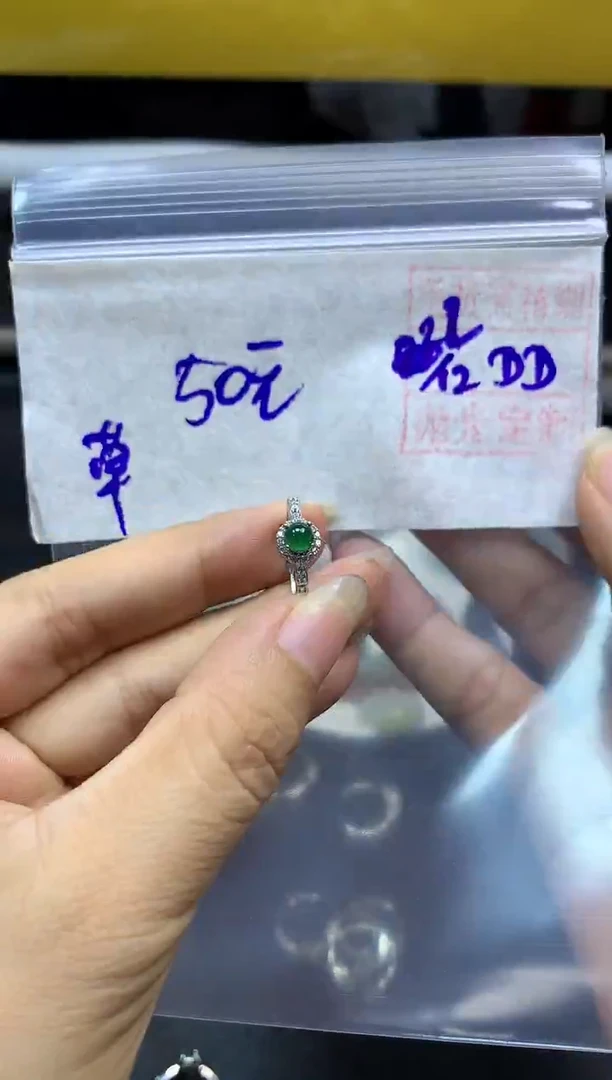 未镶嵌定制翡翠草*戒指#50元毛货需抛光