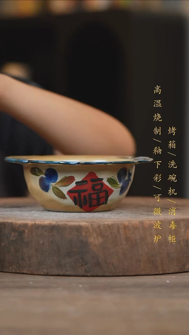 瓷片景德镇高温釉下彩（食品级）
