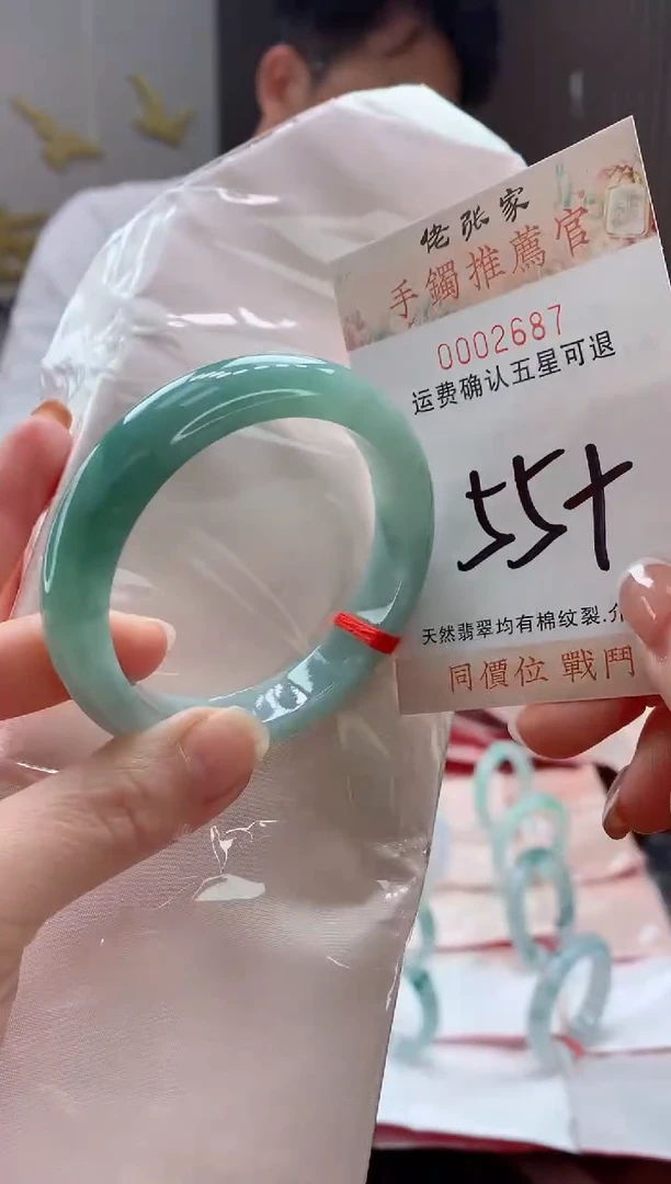 未镶嵌手镯翡翠天然缅甸A货翡翠