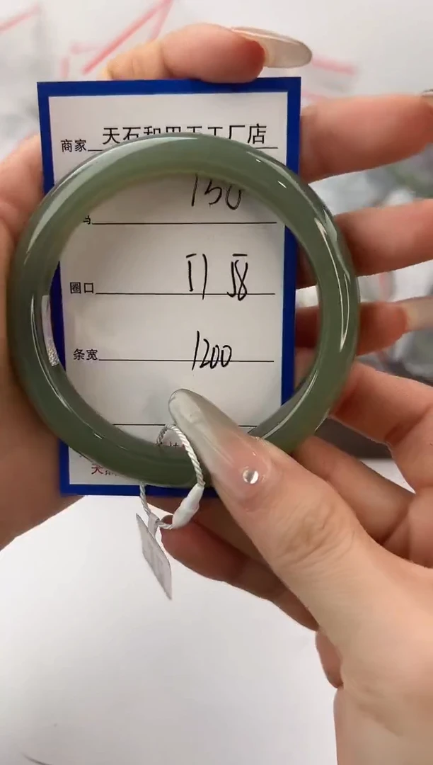 未镶嵌手镯和田玉158颜色微差无瑕疵