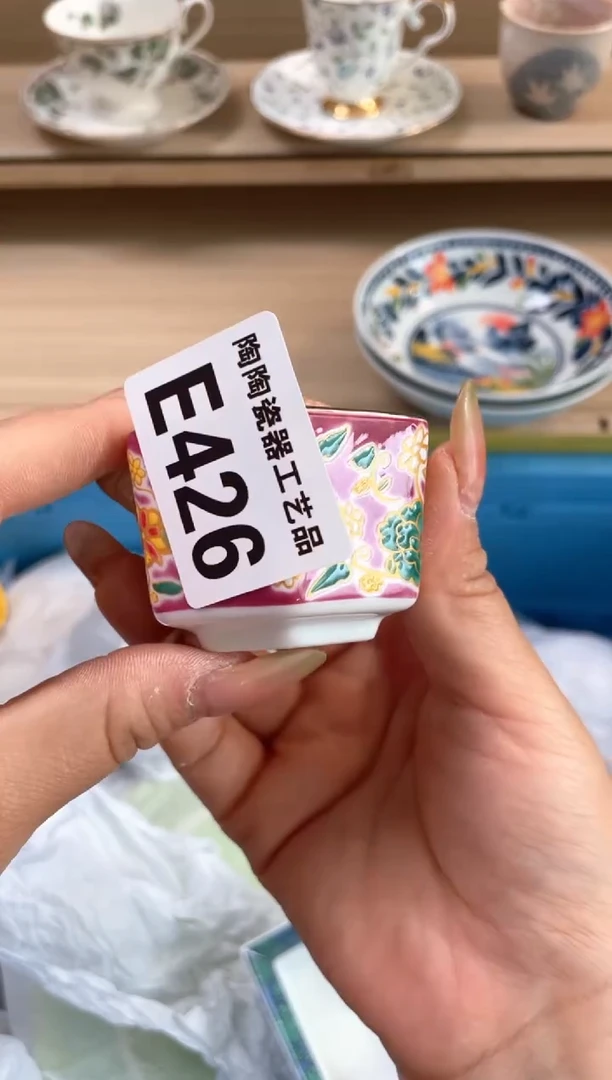 杯瓷片qqqqqqqqqqqE426