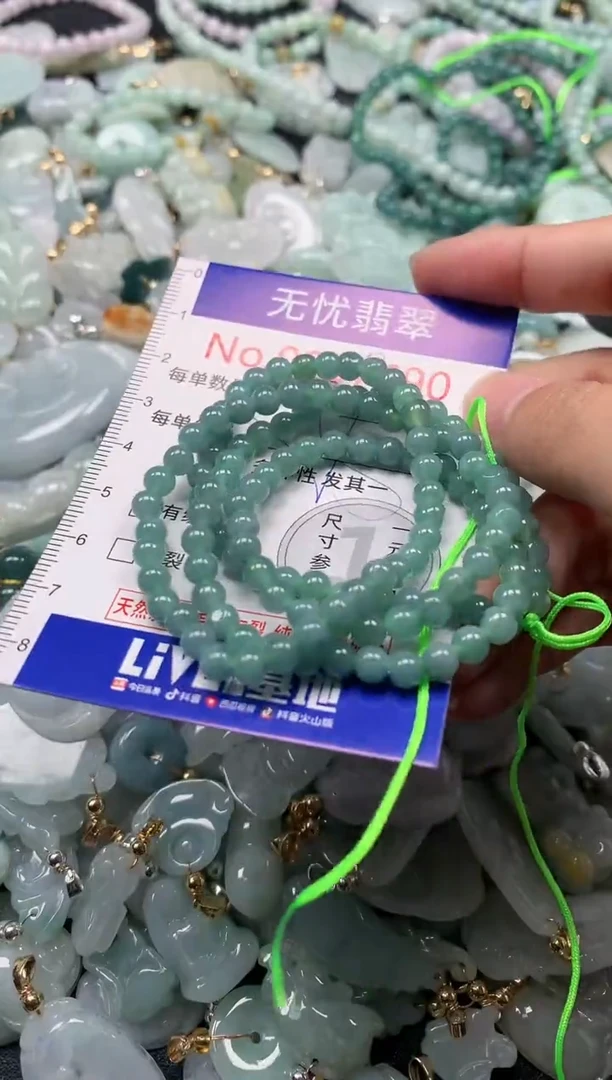 吊坠(不含链)未镶嵌翡翠7690