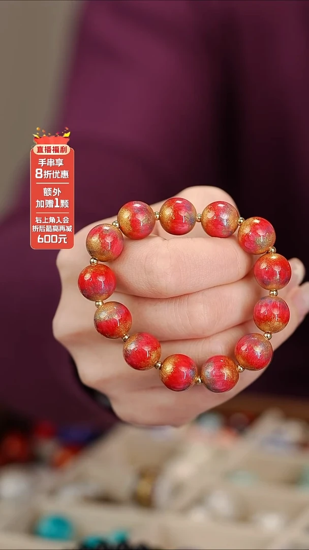 髹新1.2幻漆真非遗大漆手串14+1