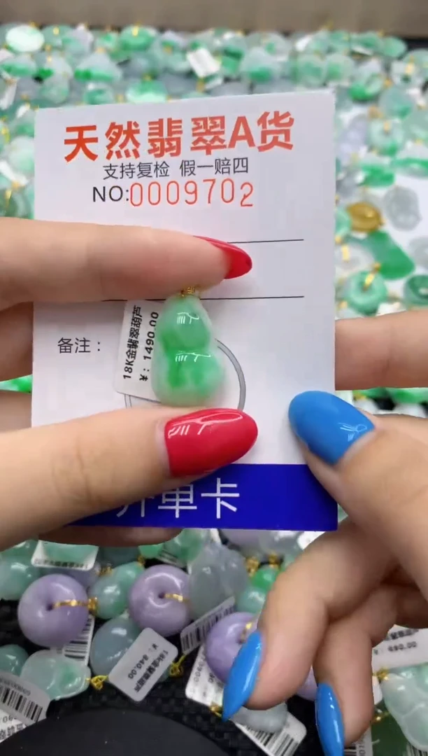 翡翠18K金镶嵌颈饰11111111111