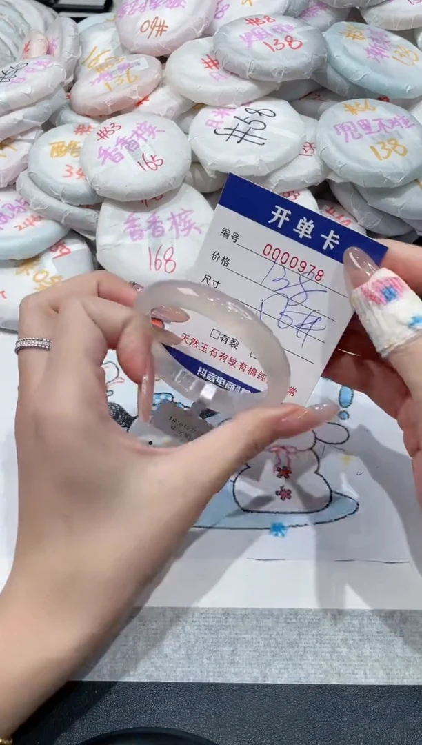 【闪购商品】玛瑙/玉髓手镯未镶嵌-978