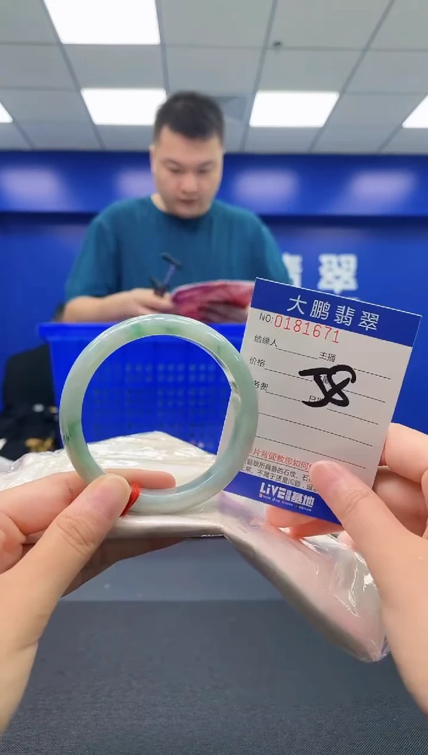 翡翠手镯未镶嵌AAAAAAAAAA