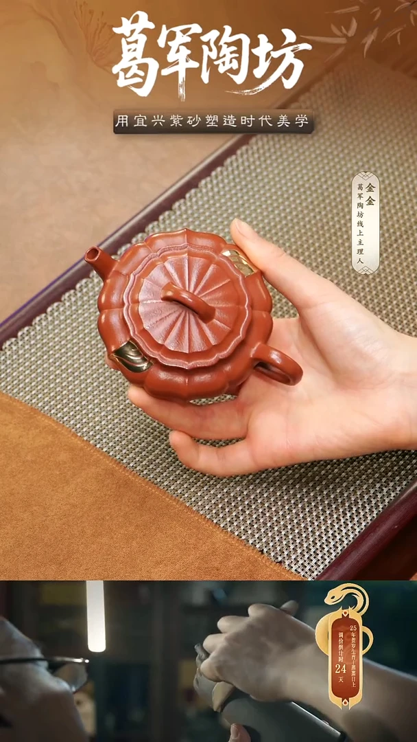 茶壶紫砂楝*《澜心》紫砂壶