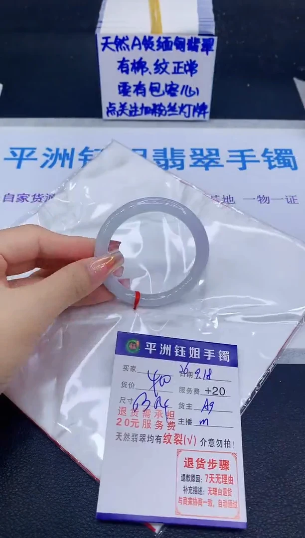 未镶嵌手镯翡翠11111