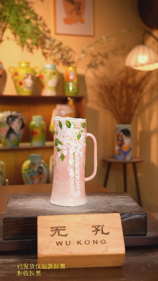 摆件28-266口6高18  1-2误差