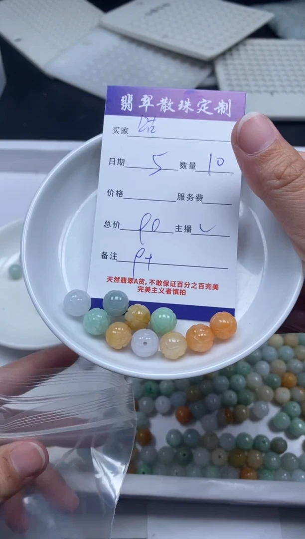 【闪购商品】翡翠颈饰未镶嵌贞城散珠批发DIY