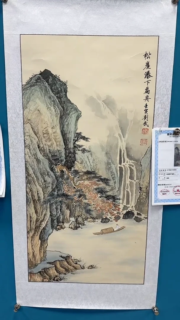 国画闪电购刘武绘画22