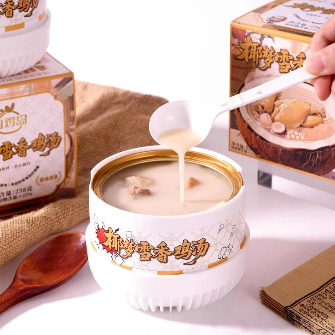 仙鸡岛椰奶鸡汤 一人5分钟自热椰梦雪香鸡汤懒人免煮健康补充能量