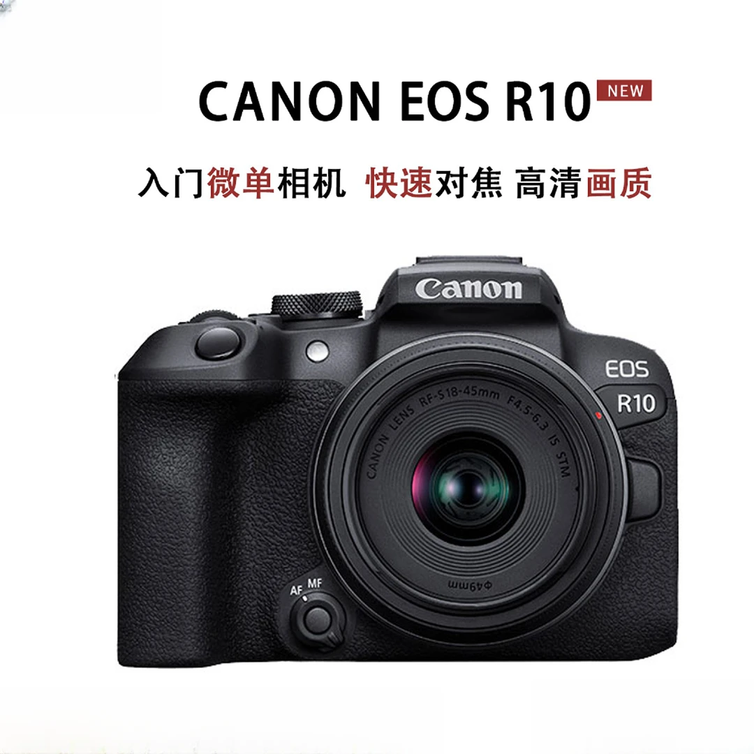 99新 Canon/佳能 R7/R10/R100半画幅微单反相机高清摄影【直播】