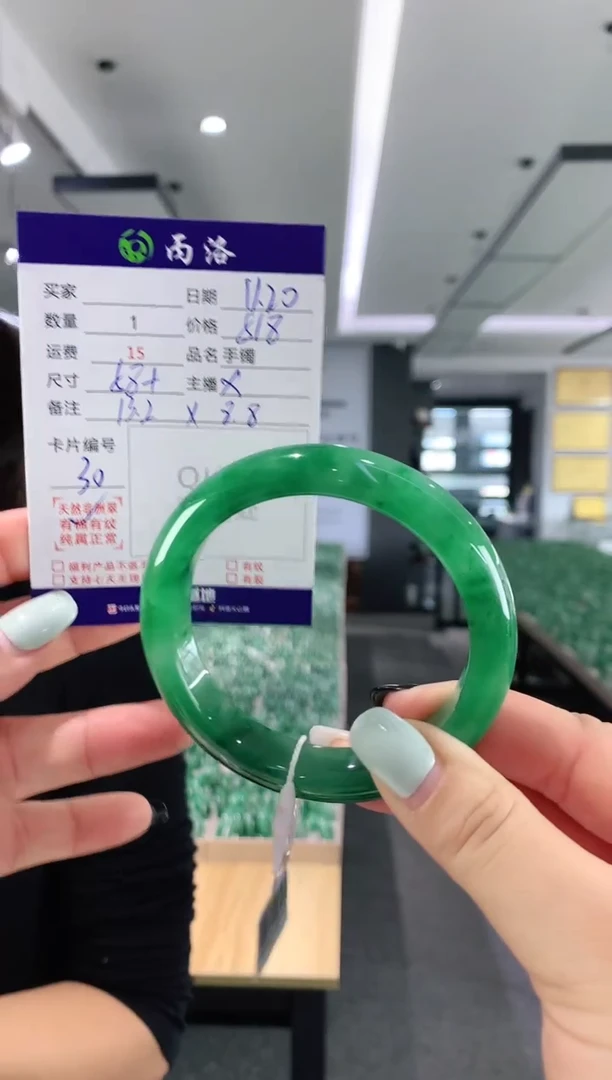 未镶嵌石英质玉手镯58