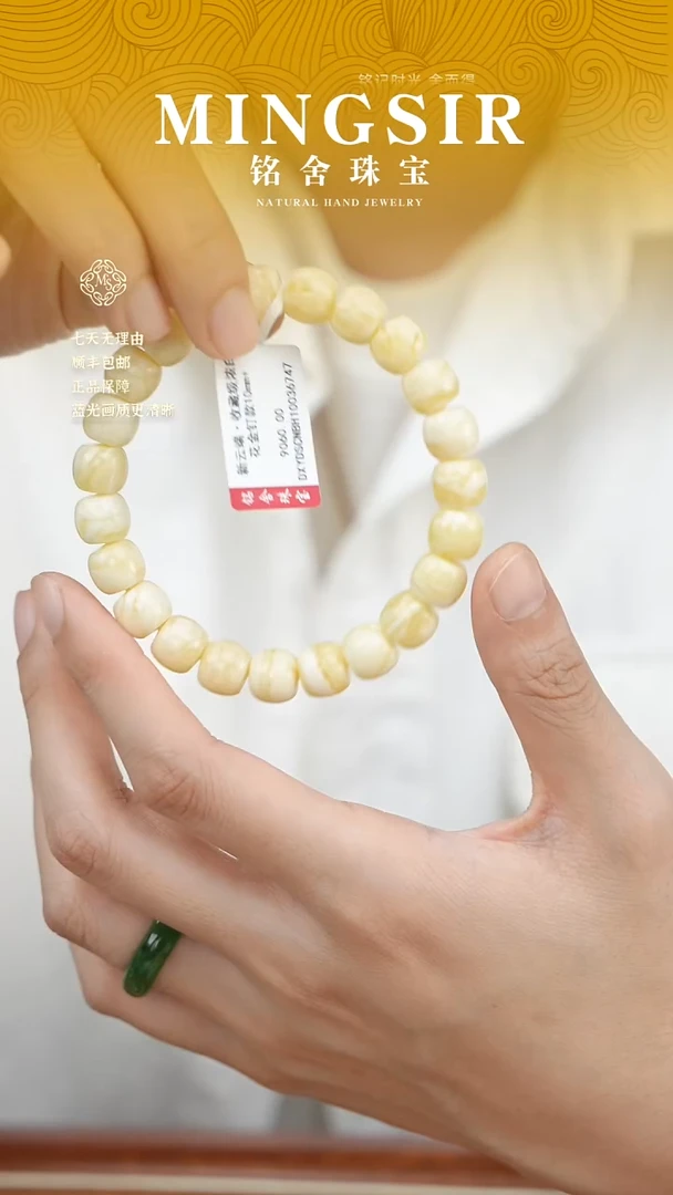 蜜蜡颈饰未镶嵌L****_闪9新云端收藏浓白花手串10mm