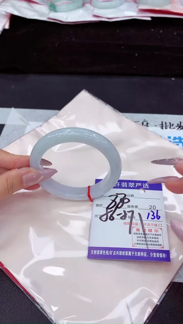 未镶嵌手镯翡翠1
