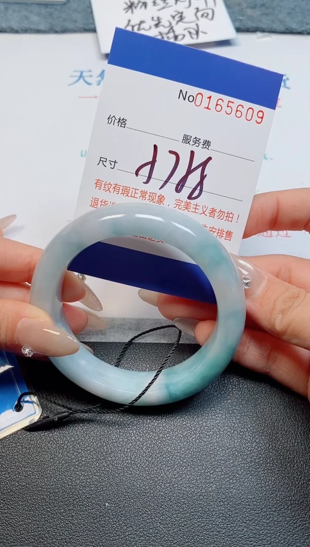 未镶嵌手镯翡翠天然缅甸翡翠165609