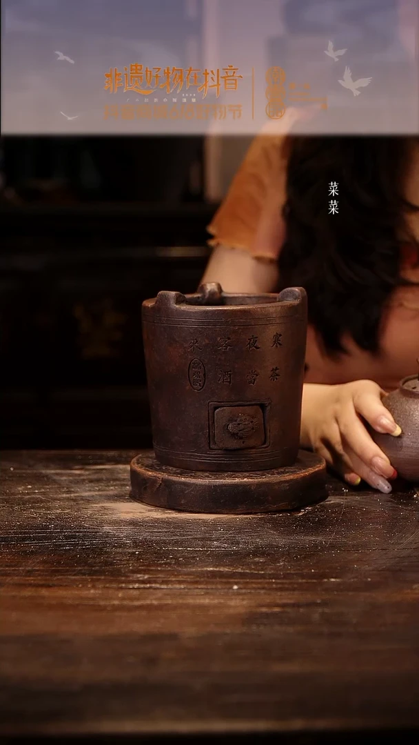 天窑熏烧小寒夜炉
