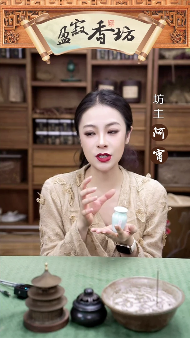 合香驾头香香饼尾货最终份