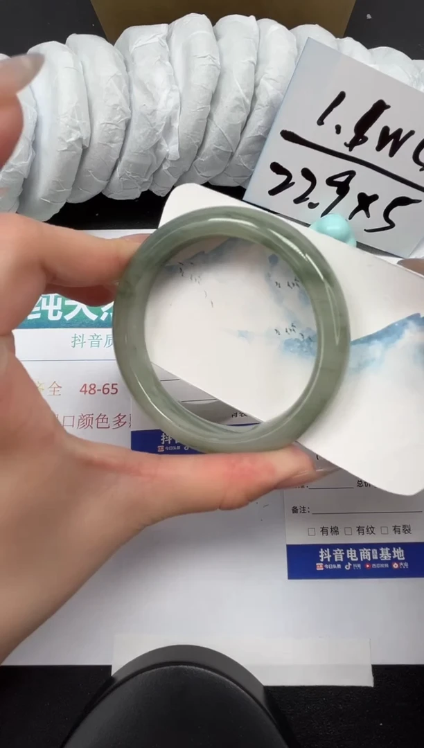【闪购商品】石英质玉手镯未镶嵌230-58