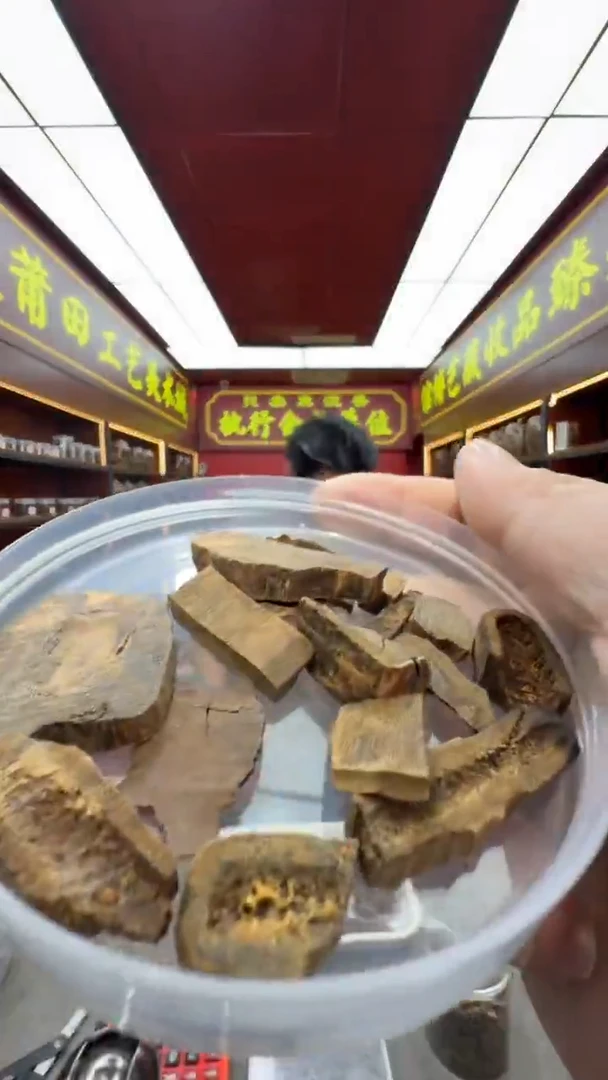 沉香沉香香囊多样性发一  5克