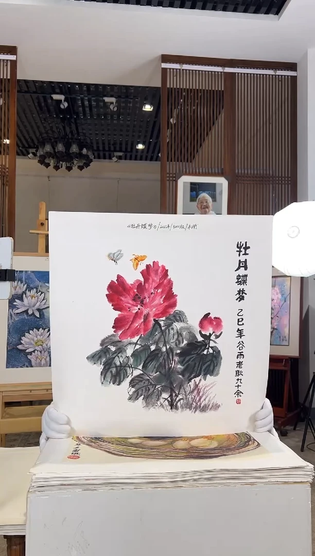 版画耿玉琨名章限量版画S