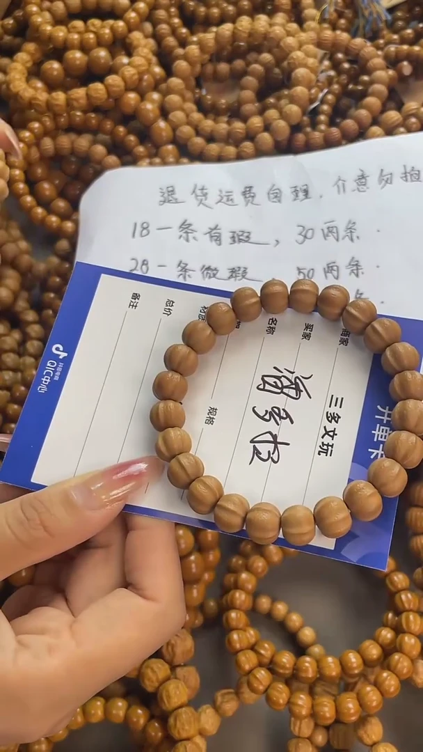 手串猴头核桃潘*拉猴头，易碎品，轻拿轻放。