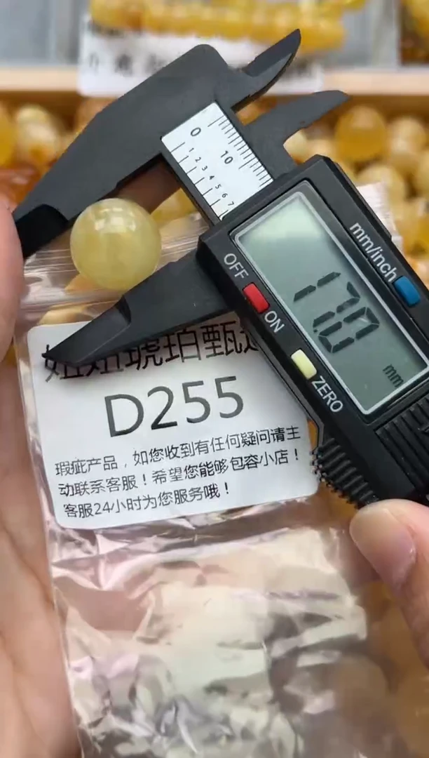 未镶嵌琥珀裸石蜜蜡珠子带瑕疵 假一赔万