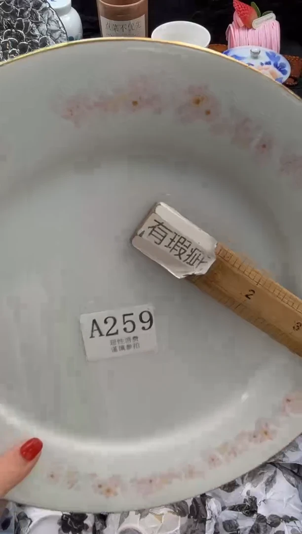 瓷片小*       A259