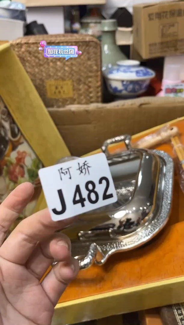【闪购商品】瓷片482汤圆星汤圆星
