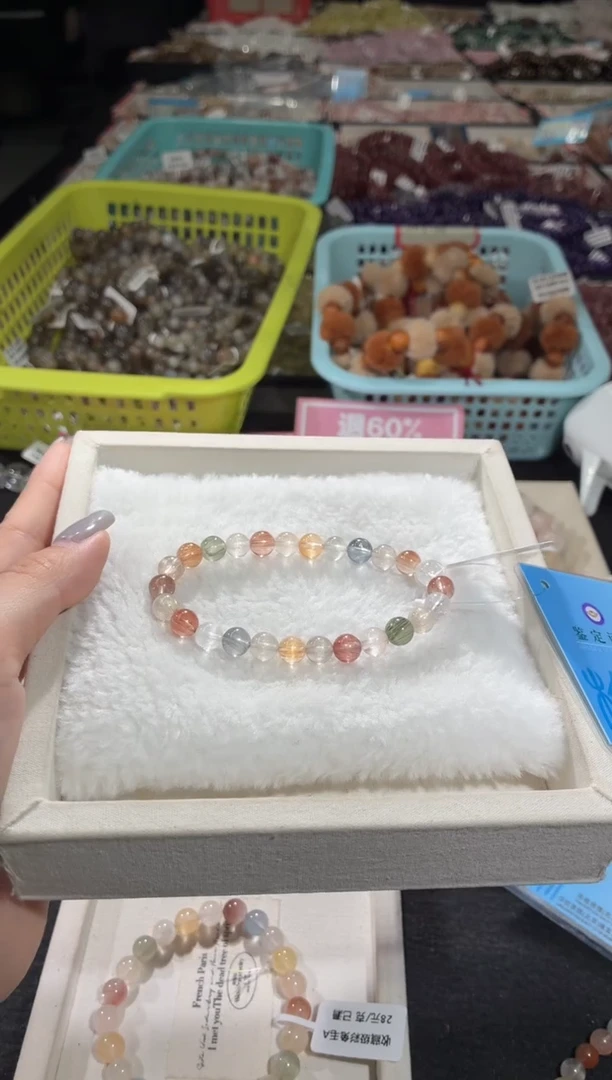 未镶嵌手链水晶264号 多样性发一G 7+