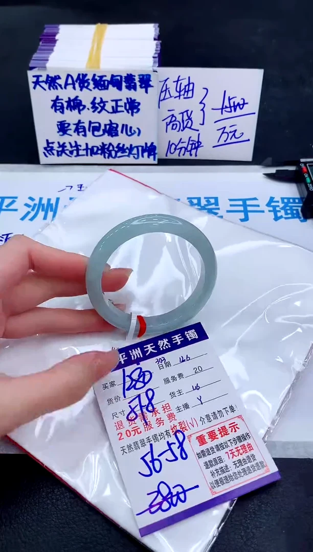 未镶嵌手镯翡翠111111111