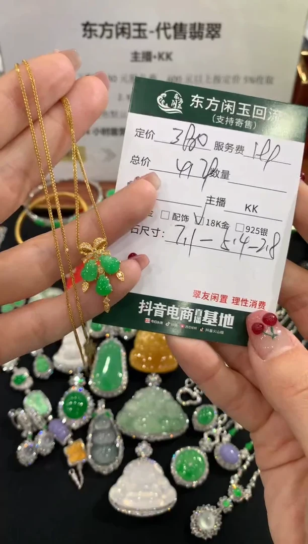 套链18K金镶嵌翡翠葫芦不退换