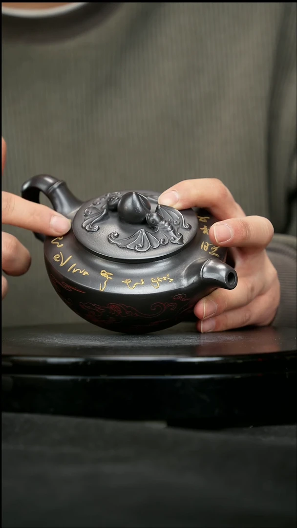 【闪购商品】宜兴原矿高端紫砂139