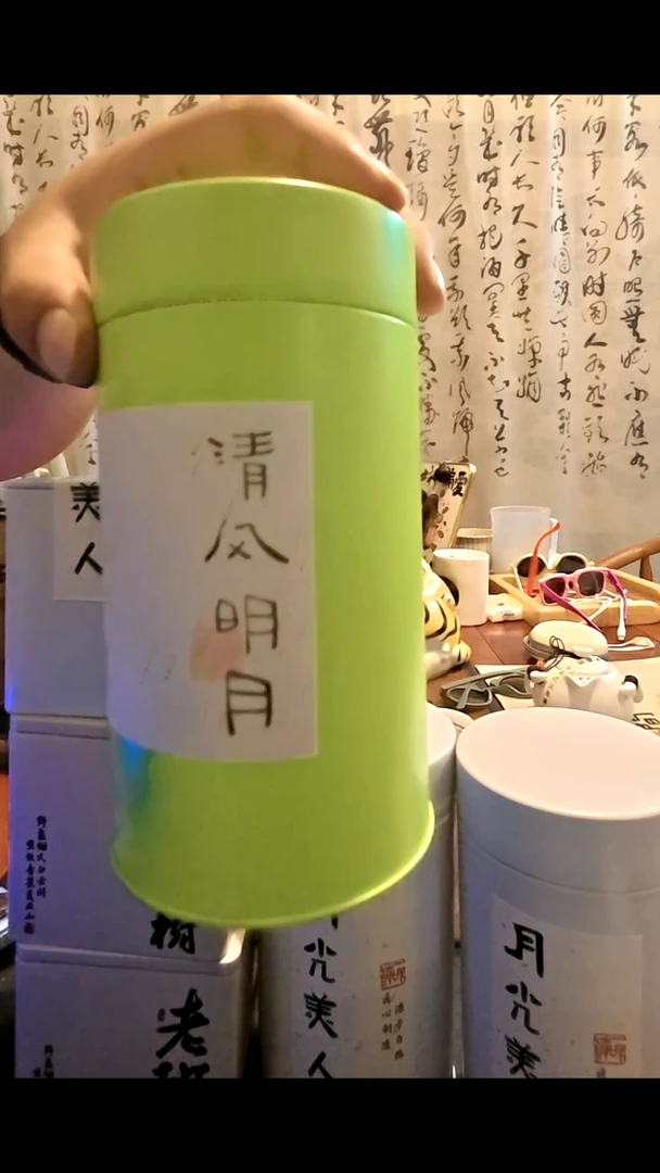 豆香清风明月100g