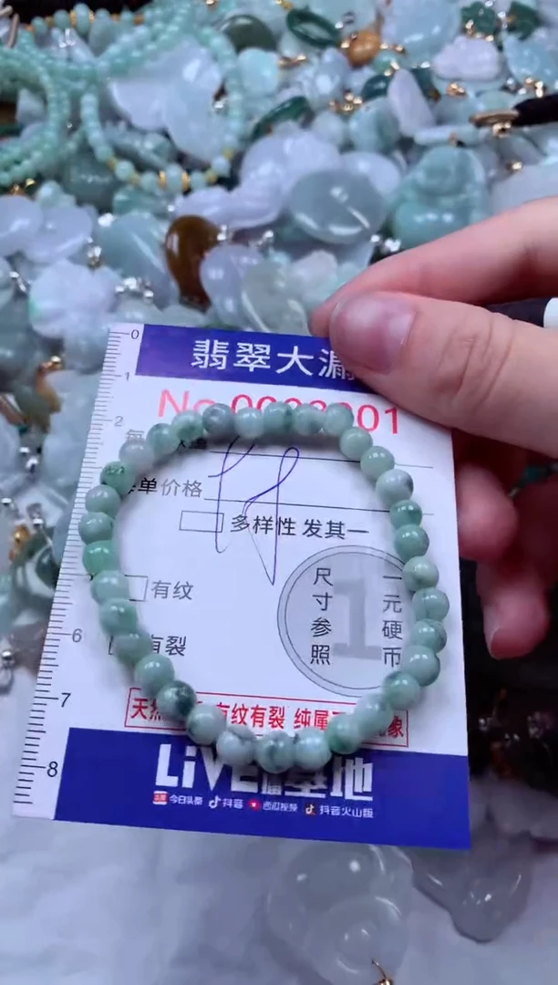 吊坠(不含链)未镶嵌翡翠8801