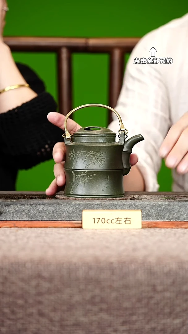 宜兴紫砂茶壶茶壶94