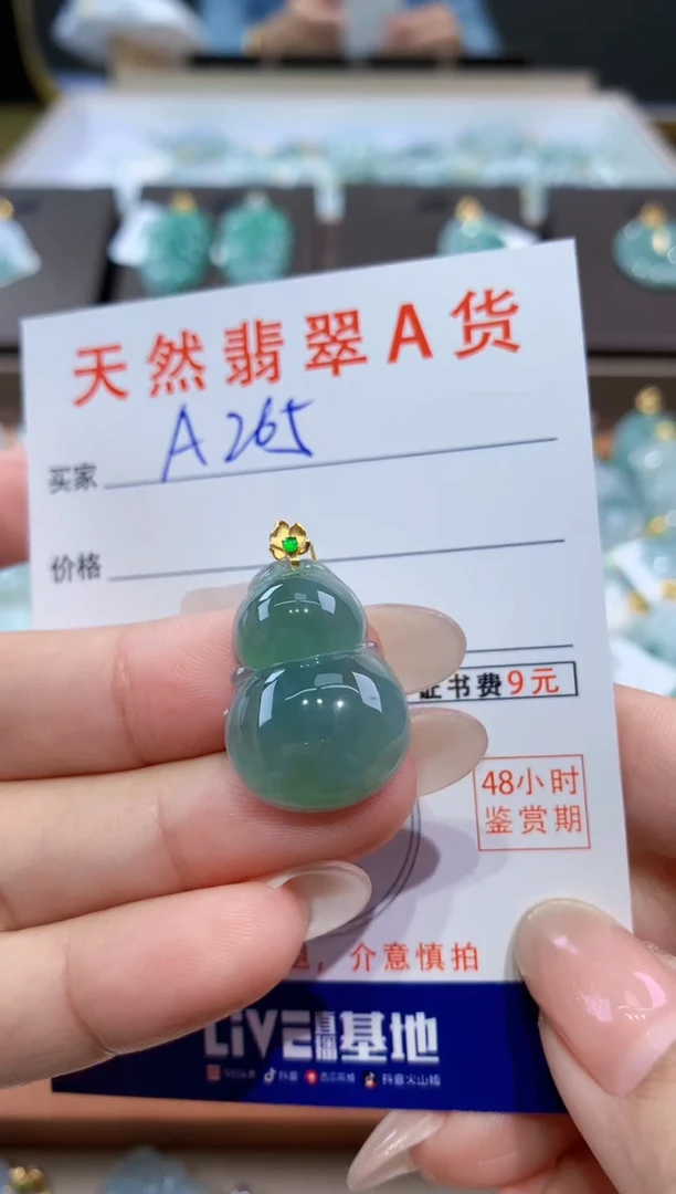 颈饰18K金镶嵌翡翠天然缅甸翡翠A货挂件