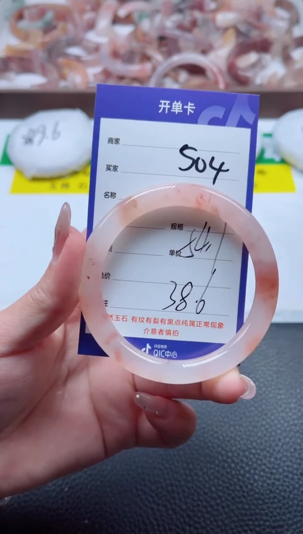 【闪购商品】石英质玉手镯未镶嵌504-54