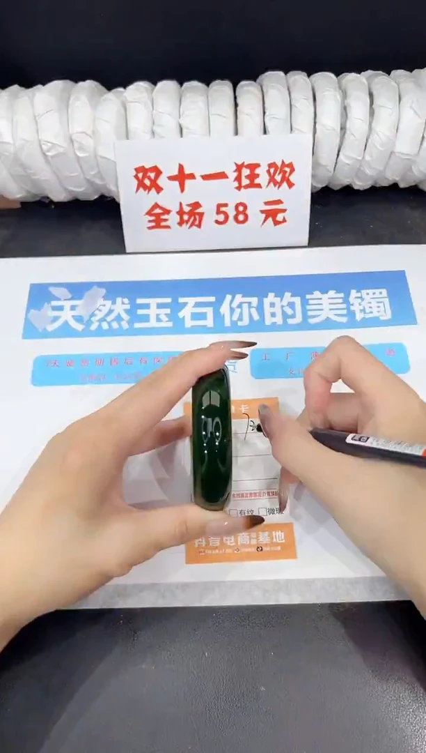 未镶嵌手镯石英质玉72-57