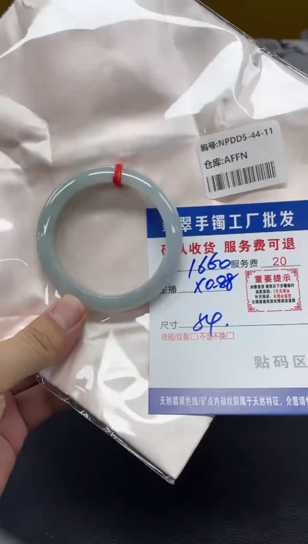 翡翠手镯未镶嵌翡翠手镯