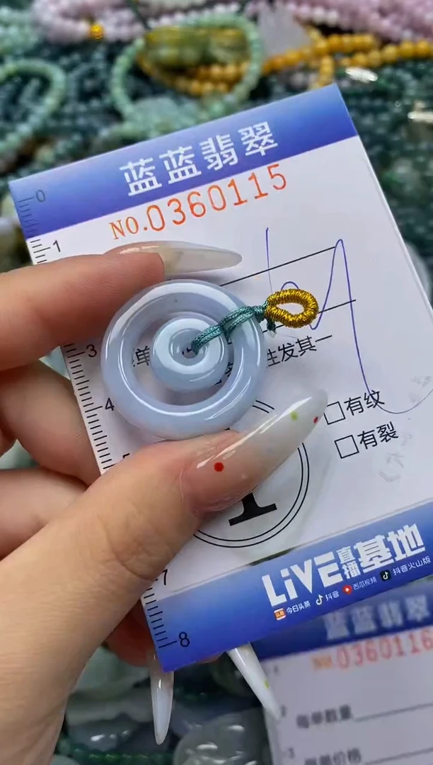 颈饰未镶嵌翡翠闪购0360115