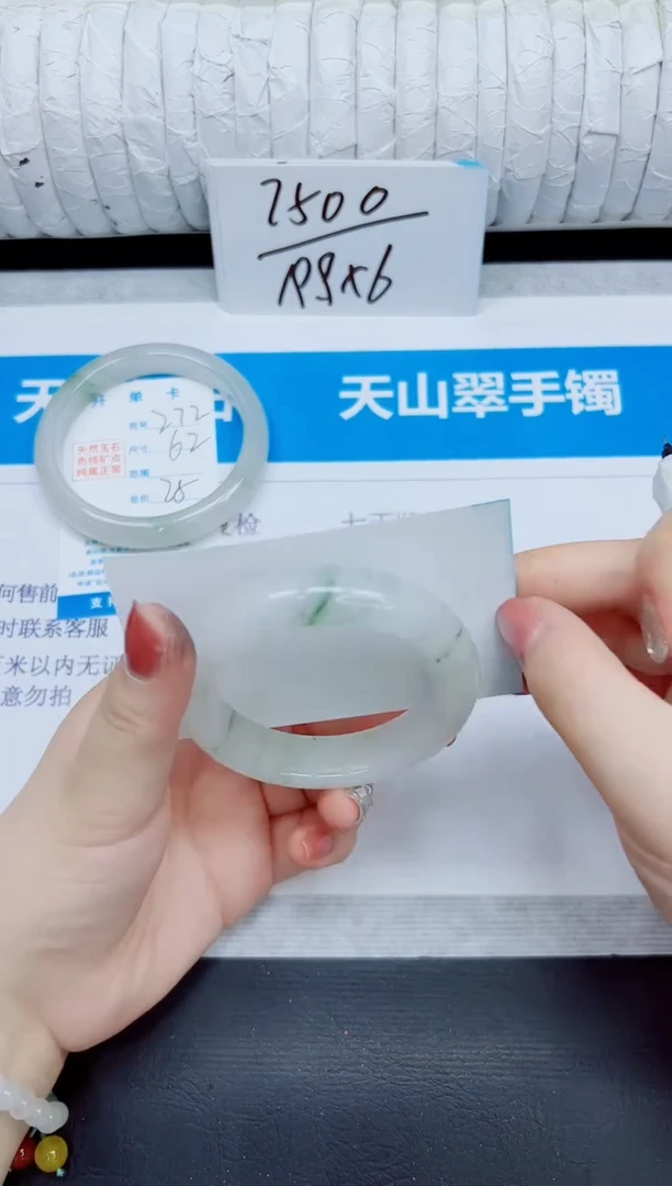 石英质玉手镯未镶嵌273/52.1