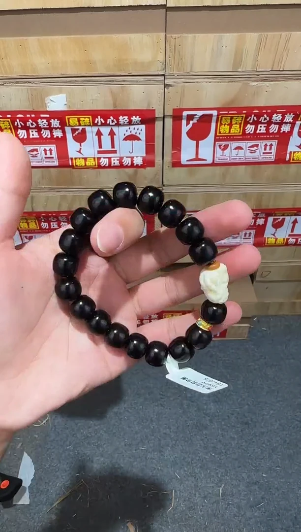 又禧文玩精品手串-无礼盒-@@YS979