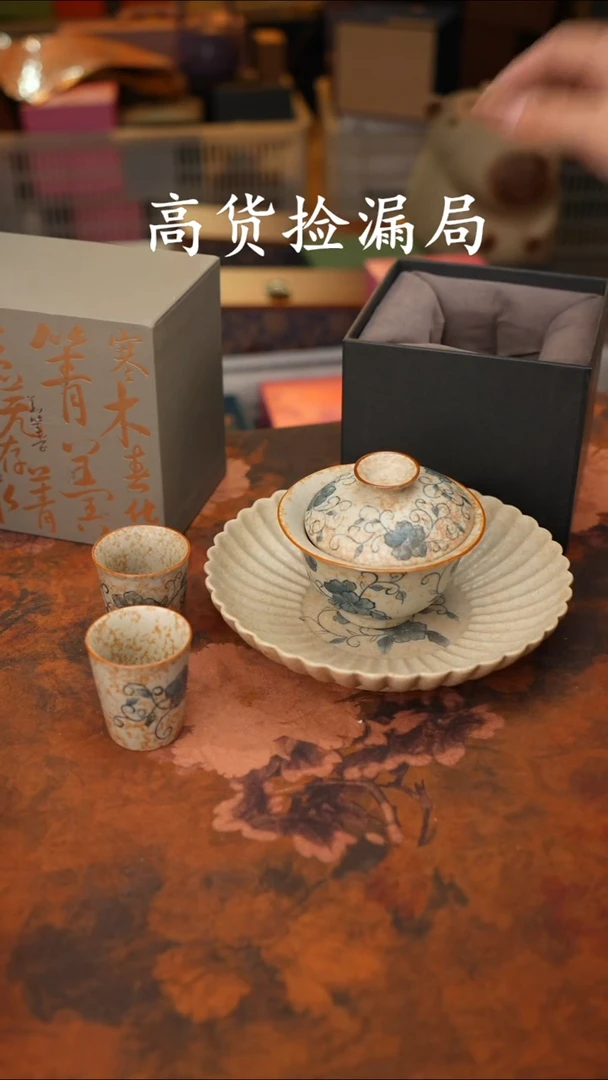 陶瓷茶具（带礼盒@@A11117
