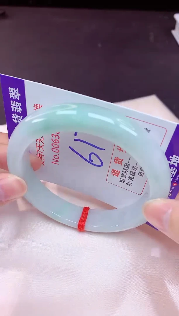 未镶嵌手镯翡翠61（7天无理由退换 ）