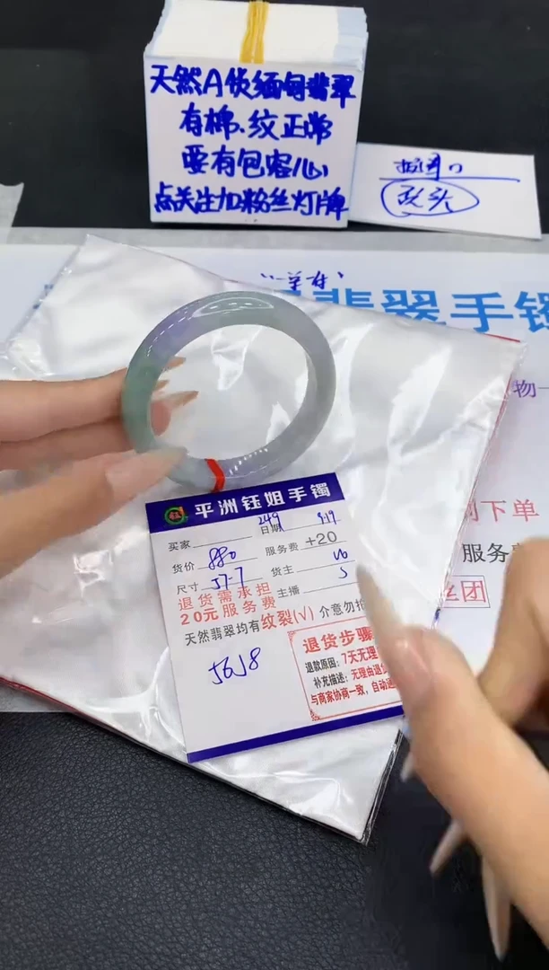 未镶嵌手镯翡翠11111111