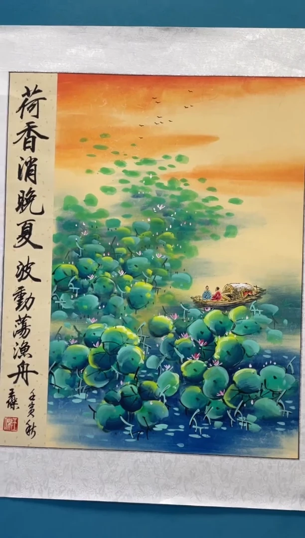 国画闪电购王杰绘画2