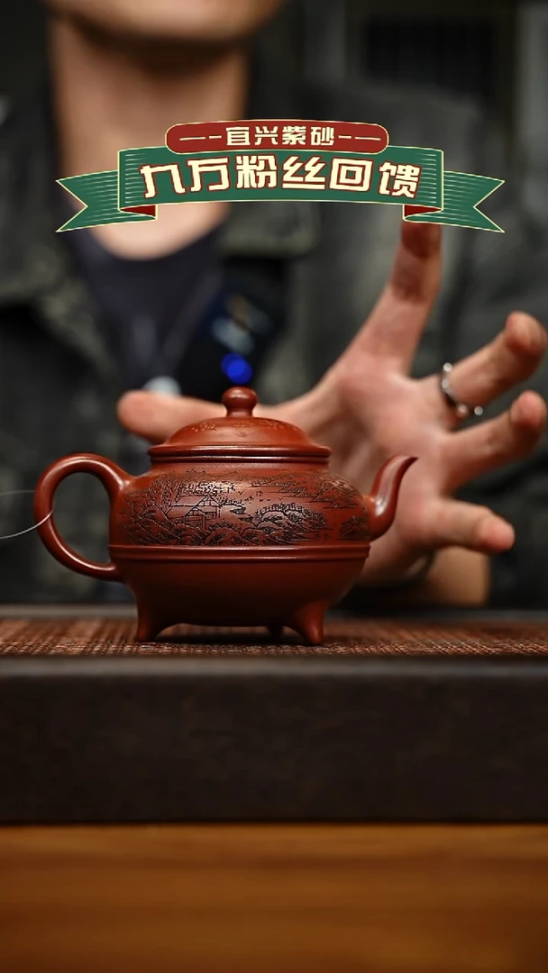 茶壶紫砂宜兴原矿 手工 紫砂壶容量200cc