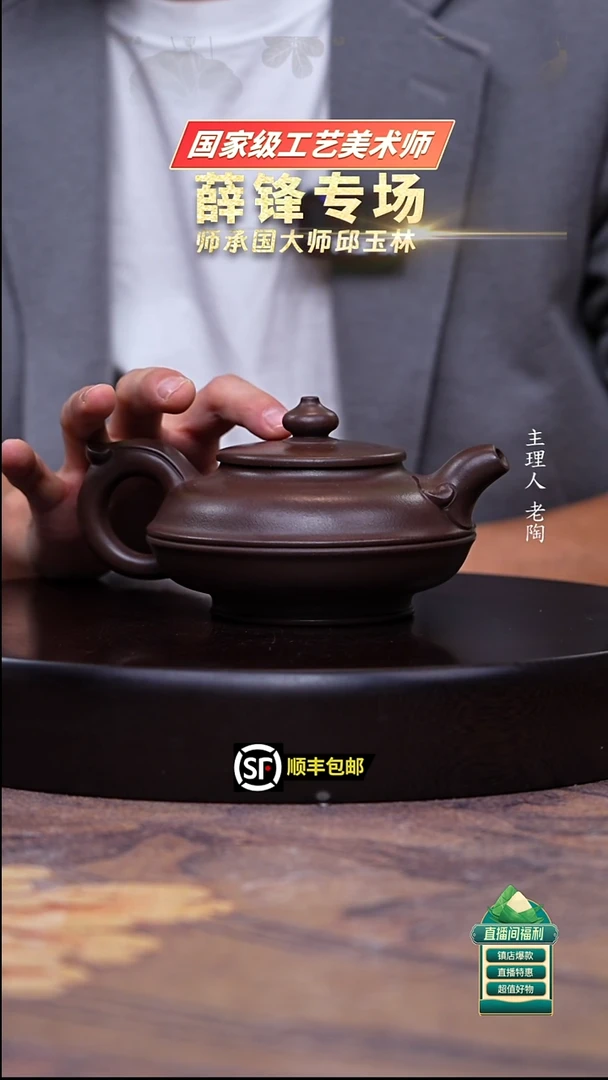 茶壶紫砂汉棠紫泥线圆330cc